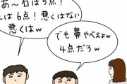 【悲報】ヒソカさん、マックでまんさんにしてやられてしまう