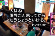 乃木坂３大名セリフ「方向転換です」「真夏おかえり」