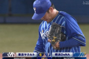 DeNA山﨑康晃、3点差の最終回に登板もオスナに2ラン被弾KO…これで3戦連続失点