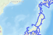 【悲報】X民「バイクで日本一周したら275日で230万円かかった」
