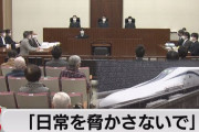 【悲報】裁判「過去の判例が～」「過去の判例が～」「過去の判例が～」「過去の判例が～」