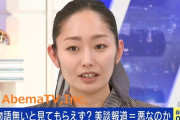 「ABEMA」で無料見逃し配信中！安藤美姫「亡き父と五輪を関連付けて、『どういうストーリーにしたいの？』