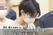 「数えきれないくらい女性を触った」電車で女子高校生に痴漢か…26歳男を逮捕