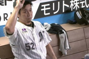 8/20 公示ｷﾀ━━(ﾟ∀ﾟ)━━!!ロッテ八木が昇格！代わりに益田・木村が抹消