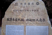 神社とか公園とかにある、全く興味ない歴史とか書いてある看板とかぼーっと読むのが好きなんやが