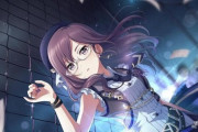 【デレステ】運営「八神マキノに声付けてええか?」