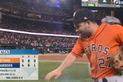 【MLB】アルトゥーベが9回表に逆転3ラン！　アストロズ2連敗後に3連勝　3年連続のリーグ優勝に王手