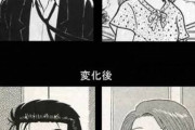 【画像】この漫画の作者の「初期」と「現在」の画力の差ｗｗｗｗ