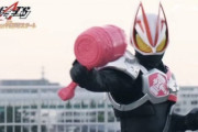 【悲報】新ライダー『仮面ライダーギーツさん』よく分からないことになるｗｗｗ