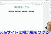 掲示板サイトの年齢