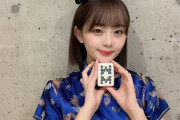 【SKE48】川嶋美晴が「八索」を持っていた理由が判明！！！
