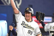【2021/7/16 オールスターゲーム】オリックスのラオウ杉本、持ち味の打撃ではなくファインプレーでファンとパ・リーグベンチを沸かせる！