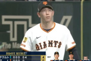 【巨人対ヤクルト1回戦】巨人・戸郷、5回4失点KO