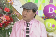 【悲報】上島竜兵さんが自殺した理由が判明・・・