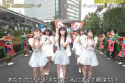 AKB48G出演、TBS「音楽の日」キャプチャまとめ【八木愛月センター】
