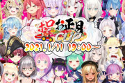 Vtuber ホロライブのマリカ杯に100万単位でお金かかるみたいだけど何にかかってるんだろう？？？そんなかかるもんかｗｗｗｗｗｗ