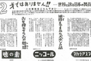 福岡県田川市　保護責任者遺棄致死の弁護側「精神年齢12歳なので無罪」  [2/21]