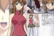 ガンダム00のクリスティナ・シエラちゃん可愛すぎだろｗｗｗ