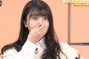 【乃木坂46】久保史緒里『くっっっっっさっっっっっ！！！！！！！！！！！！』wwwwww
