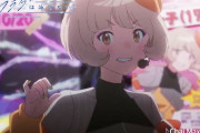 【動画公開】みー子ちゃん(CV上坂すみれ)が、ももクロの「Chai Maxx ZERO」歌っているだとっ！