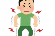 【悲報】35歳を過ぎてから身体のアチコチが痛みはじめたんだが…