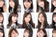 【乃木坂46】ビジュアルが落ちたって言われるが、オリメンの西野、橋本、星野、斎藤←そんなにビジュアルいいか？