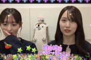 かっきーSHOWROOMにさくちゃんまで来た