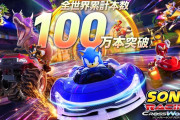 全世界100万本突破！『ソニックレーシング クロスワールド』P5R「ジョーカー」コラボが登場、フェスは10/24 9:00～