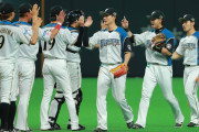 【海外の反応】日本プロ野球史上初の快挙！ 日ハムが初回先頭打者から4者連続のホームラン！【NPB】