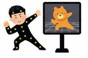 「格闘ゲーム」←人間の動きと連動してキャラ動かせられればめちゃくちゃ流行るよな