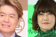 ヒロミが悩む“25才次男のデビュー”松本伊代は「私も主人も芸能界の厳しさを知っていますから…」 #芸能 |  歌手でやってくより俳優でやっていった方がいい