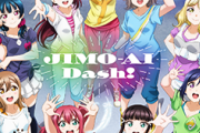 Aqoursの新曲「JIMO-AI Dash!」が浦ラジで解禁！【ラブライブ】