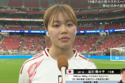 【朗報】女子サッカーの谷川萌々子ってヤバくねーか？