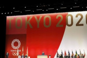 東京五輪、開幕1年前イベント見送りへ