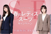 乃木坂46プレゼント企画ｷﾀ━(ﾟ∀ﾟ)━!!!!!【乃木坂46】