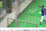 【中日優勝】最新機器「遅延映像機器」を導入
