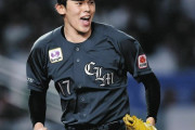 ロッテ・佐々木朗希の動向は近日中に発表…MLB記者がSNSで報道、多くの球団が動向注目