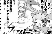 【グラブル】スパバハとエニアドにも新BGMが欲しかった / 定期騎空士のBGM談義、みんなの好きな曲は？