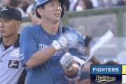 【速報】日本ハム4点リードに！勝てる...勝てるんだ...！！！
