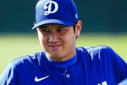 【悲報】大谷、嫁から「翔さん」と呼ばれている