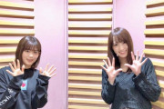 櫻坂46尾関梨香、リニューアルした冠ラジオで欅坂46を卒業した石森虹花と佐藤詩織に言及！熱海旅行にいったエピソードを語る！【こちら有楽町星空放送局】