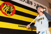 阪神　鳥谷敬氏が背番号１後継者にエール「縦じま１番のイメージを森下翔太に塗り替えて」