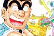 ジャンプ漫画で『メンタル最強主人公』ランキングが発表　ルフィ高過ぎない？