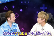 【悲報】人気Vtuberさん、手越祐也とコラボするも運営の不手際にブチ切れお気持ち表明