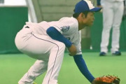宮本慎也さん、低く構える中日・根尾に疑問「二遊間を守る選手の構えではない」
