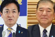 【速報】自民、国民民主が政策協議開始で一致