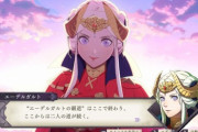 【悲報】ファイアーエムブレム、名言が「もはや今生に救いはありません」「リリスさんうわああ」だけ