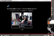 【悲報】VTuberさん、またVRゴーグルのせいで顔バレ部屋バレしてしまう…