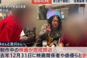 東京の映画プロデューサー、コロナの激痛で病院訪れるも定員オーバーで帰され自宅で死亡