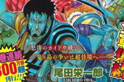 少年ジャンプ、発行部数が150万部を割ってしまう